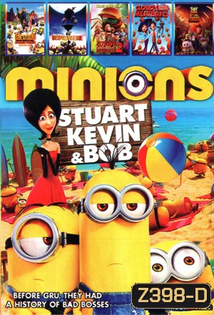 Minions , Despicable Me 2 มิสเตอร์แสบ ร้ายเกินพิกัด 2 , Despicable Me มิสเตอร์แสบ ร้ายเกินพิกัด , Cloudy with a Chance of Meatballs 2 , Cloudy with a Chance of Meatballs , Toy Story That Time Forgot ทอย สตอรี่ ตอนพิเศษ คริสมาสต์ Mo.3544