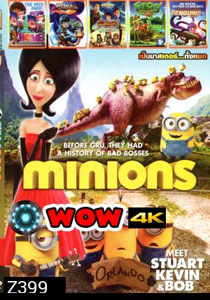Minions , Home , Miles from Tomorrowland , Foosball มหัศจรรย์ทีมเตะทะลุมิติ , The Frog Kingdom , The Penguins of Madagascar Mo.3545