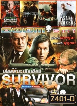 Survivor เกมล่าระเบิดเมือง , Kidnapping of Freddy Heineken , Terminator Genisys , The Gunman , San Andreas Vol.1216