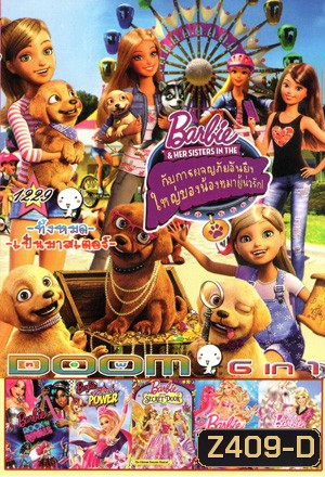 Barbie & Her Sisters in the Great Puppy Adventure , Barbie in Rock 'n Royals , Barbie in Princess Power , Barbie and the Secret Door , Barbie: The Pearl Princess , Barbie & Her Sisters in a Pony Tale Vol.1229