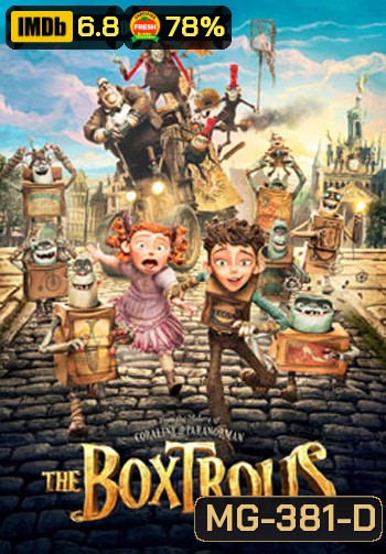 The Boxtrolls บ็อกซ์โทรลล์ นี่แหละ มอนสเตอร์