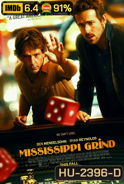 Mississippi Grind เกมเย้ยเซียน