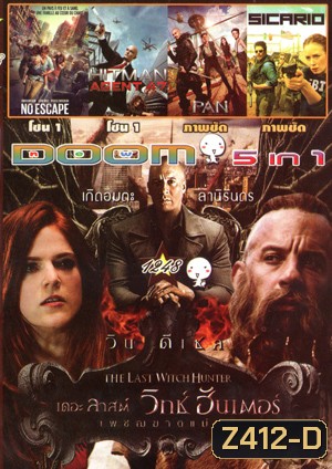 The Last Witch Hunter , No Escape , Hitman: Agent 47 , PAN , SicaRio Vol.1248