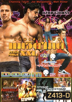 Magic Mike XXL , Battlefield America , Step Up All In , Stomp the Yard 2: Homecoming , Stomp the Yard Vol.1249