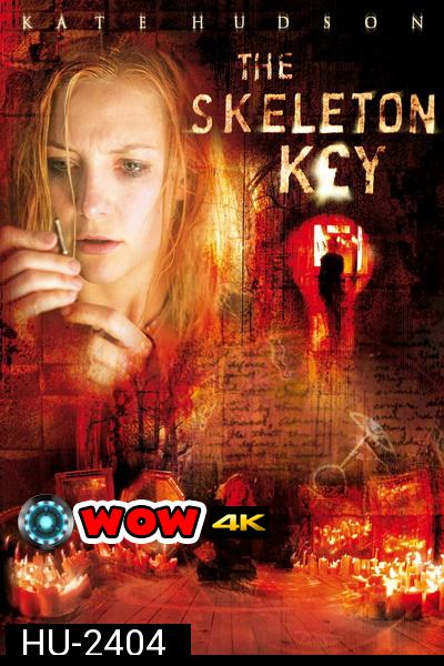 the SKELETON KEY (2005)  เปิดประตู..หลอน