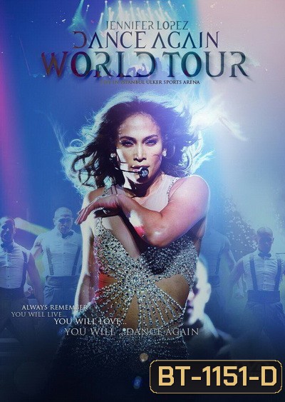 Jennifer Lopez: Dance Again เจนนิเฟอร์ โลเปซ: แด๊นซ์ดับโลก