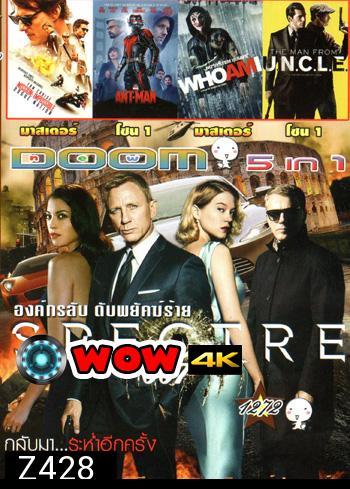 Spectre 007: องค์กรลับดับพยัคฆ์ร้าย , Mission: Impossible 5 : Rogue Nation ปฏิบัติการรัฐอำพราง , Ant Man มนุษย์มดมหากาฬ , WhoAmI แฮกเกอร์สมองเพชร , The Man from U.N.C.L.E. Vol.1272
