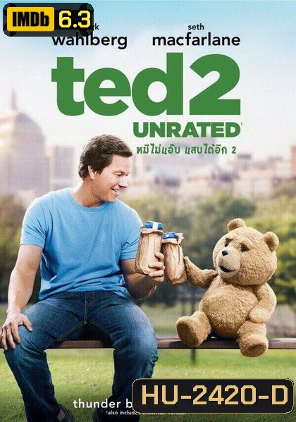 TED 2 (2015) หมีไม่แอ๊บ แสบได้อีก