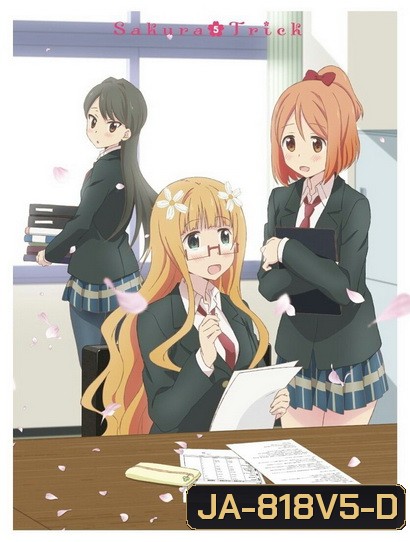 Sakura Trick Vol. 5 / รักนี้สีซากุระ Vol. 5