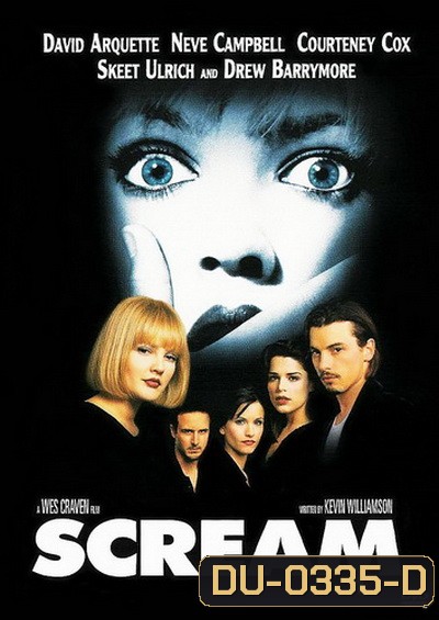 Scream 1 (1996) หวีดสุดขีด 1
