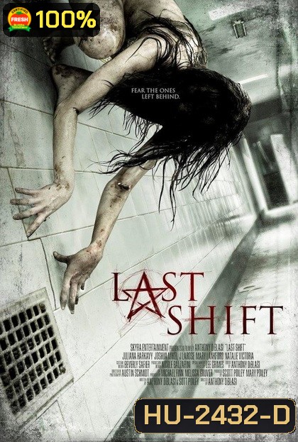 Last Shift โรงพักผีหลอก