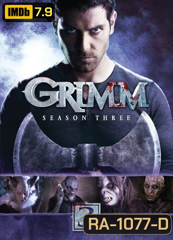 Grimm: Season 3 (2013) กริมม์ ยอดนักสืบนิทานสยอง ปี 3