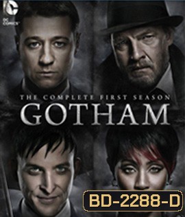 Gotham (2014) Season 1