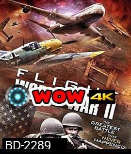 Flight World War II บินทะลุเวลา สงครามโลก