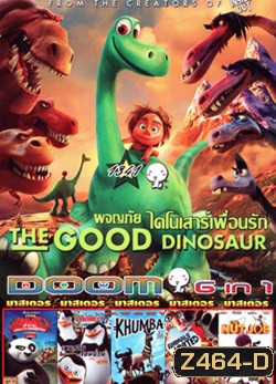 The Good Dinosaur , Kung Fu Panda: Legends Of Awesomeness Vol.7 , Penguins of Madagascar เพนกวินจอมป่วน ก๊วนมาดากัสการ์ Vol.2 , Khumba คุมบ้า ม้าลายแสบซ่าส์ตะลุยป่าซาฟารี , Animal United แก๊งสัตว์ป่า ซ่าส์ป่วนคน , The Nut Job ภารกิจหม่ำถั่วป่วนเมือง Vol.13