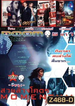 Momentum สวยล้างโคตร , Knock Knock ล่อมาเชือด , Spectre 007 องค์กรลับดับพยัคฆ์ร้าย , Hitman Agent 47 ฮิทแมน สายลับ 47 , Pound of Flesh มหาประลัยทวงเดือด Vol.1326