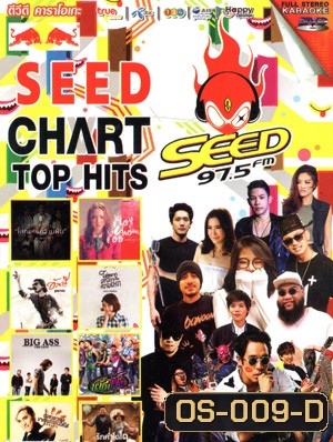 Seed Chart Top Hits