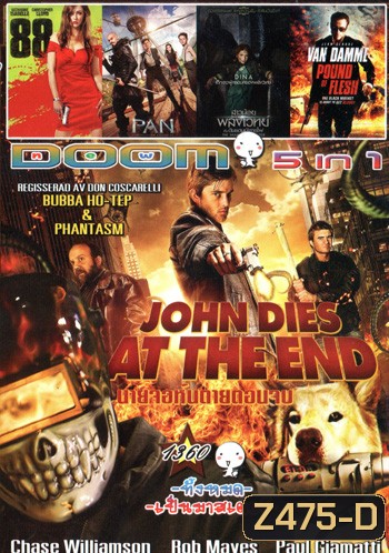 John Dies at the End , 88 สวยล่าแค้น , Pan , The Shamer's Daughter สาวน้อยพลังเวทย์กับดินแดนมังกรไฟ , Pound of Flesh มหาประลัยทวงเดือด Vol.1360