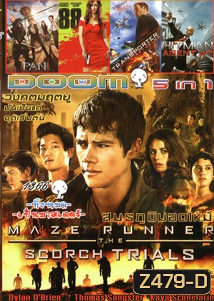 Maze Runner The Scorch Trials , PAN , 88 สวยล่าแค้น , Transporter Refueled คน ระห่ำ คว่ำ นรก , HITMAN AGENT 47 ฮิทแมน สายลับ 47 Vol.1366