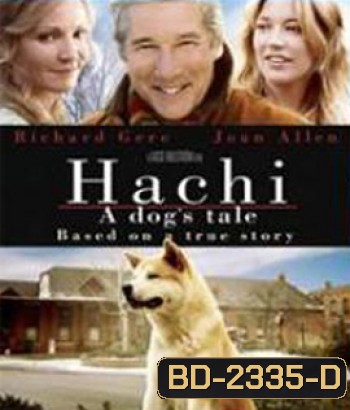 Hachi A Dog s Tale (2009) ฮาชิ..หัวใจพูดได้