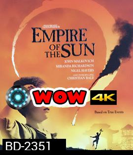Empire of the Sun (1987) น้ำตาสีเลือด