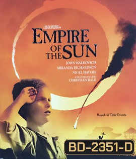 Empire of the Sun (1987) น้ำตาสีเลือด