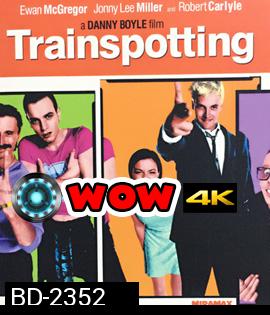 Trainspotting (1996) มันบ้า แต่มันน่าหนุก