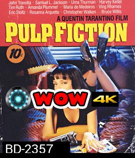 Pulp Fiction (1994)  เขย่าชีพจรเกินเดือด