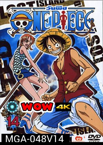 One Piece: 2nd Season Lost Island 1 (14) วันพีช ปี 2 (แผ่น14)
