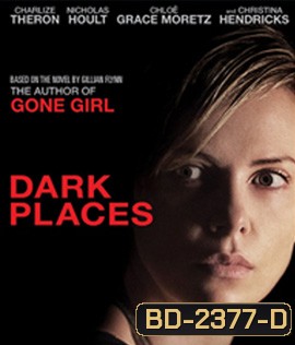 Dark Places (2015) ฆ่าย้อน ซ้อนตาย