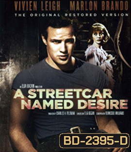 A Streetcar Named Desire (1951)