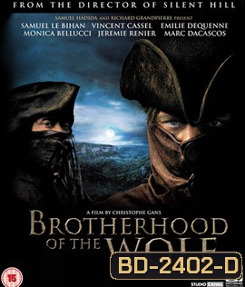 Brotherhood of the Wolf (2001) คู่อลังการท้าบังลังค์