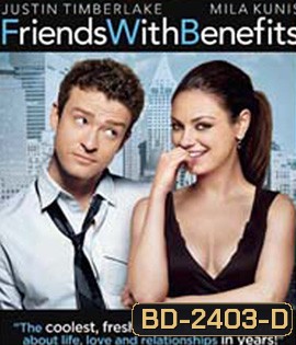 Friends with Benefits (2011) เพื่อนกัน มันส์กระจาย