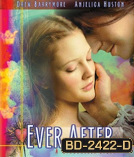 Ever After: A Cinderella Story (1998) วัยฝัน...ตำนานรักนิรันดร