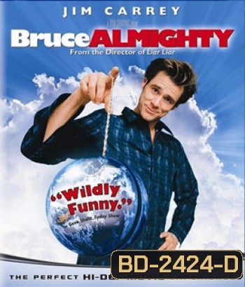 Bruce Almighty (2003) 7 วันนี้ พี่ขอเป็นพระเจ้า