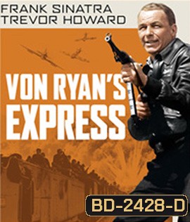 Von Ryan's Express (1965) ด่วนนรกเชลยศึก