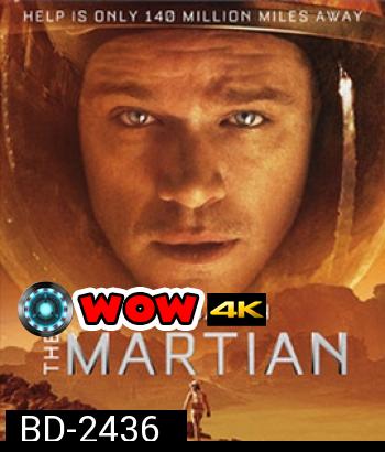 The Martian (2015) เดอะ มาร์เชี่ยน กู้ตาย 140 ล้านไมล์