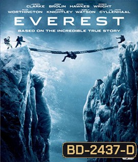 Everest (2015) ไต่ฟ้าท้านรก 3D