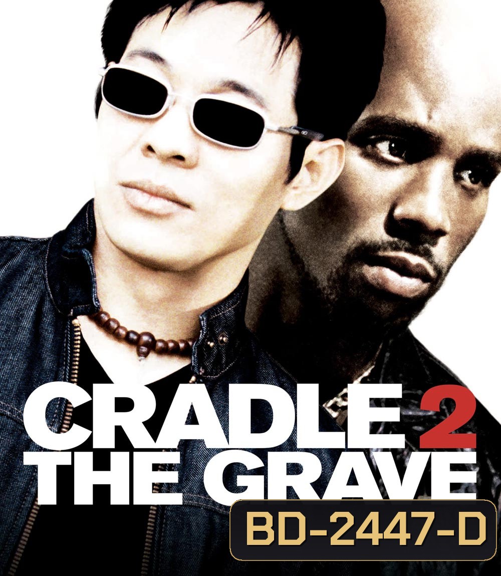 Cradle 2 the Grave (2003) คู่อริ..ถล่มยกเมือง