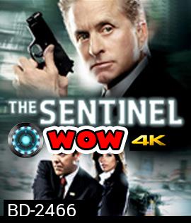 The Sentinel (2006) โคตรคนขัดคำสั่งตาย