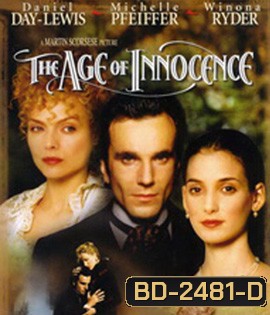 The Age of Innocence (1993) วัยบริสุทธิ์มิอาจพรากรัก