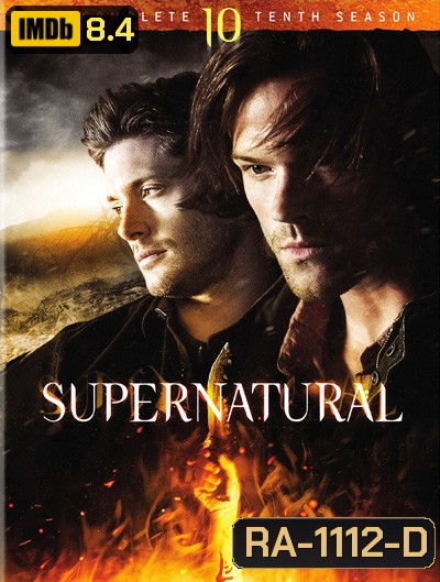 Supernatural Season 10 ล่าปริศนาเหนือโลก ปี 10