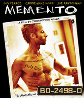 Memento (2000) ภาพหลอนซ่อนรอยมรณะ