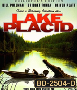 Lake Placid (1999) โคตรเคี่ยมบึงนรก
