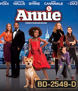 Annie (2014) แอนนี่