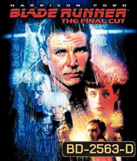 Blade Runner (1982) เบลด รันเนอร์ เดอะ ไฟนอล คัท