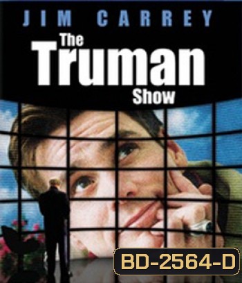 The Truman Show (1998) ชีวิตมหัศจรรย์ ทรูแมน โชว์