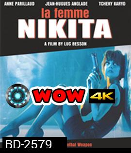 La Femme Nikita (1990) นิกิต้า ผู้หญิงมากกว่าหนึ่ง