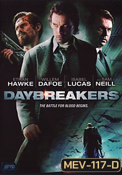 Daybreakers วันแวมไพร์ครองโลก
