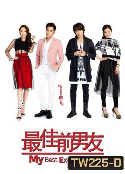 My Best Ex-boyfriend